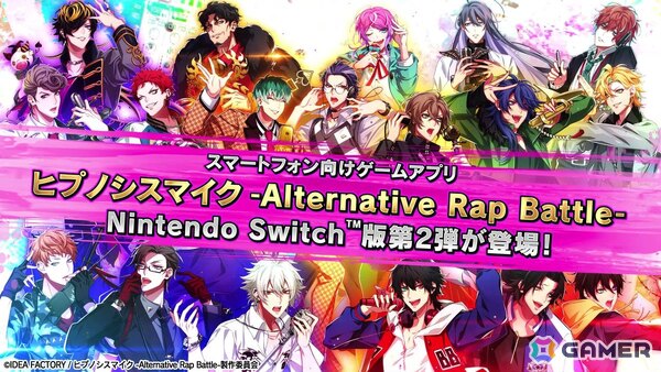 「ヒプノシスマイク -Alternative Rap Battle- 2nd period」ゲームシステムやスマホ版からの追加要素などを紹介するPVが公開！の画像1