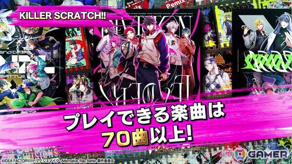 「ヒプノシスマイク -Alternative Rap Battle- 2nd period」ゲームシステムやスマホ版からの追加要素などを紹介するPVが公開！の画像