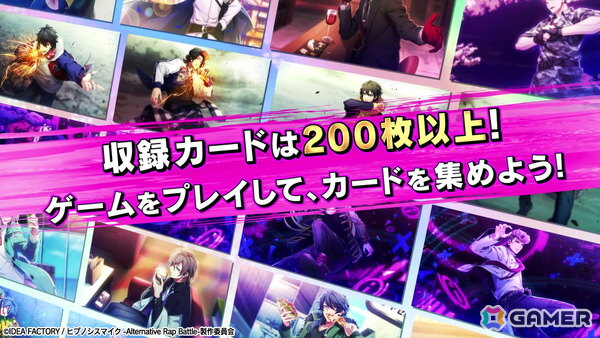 「ヒプノシスマイク -Alternative Rap Battle- 2nd period」ゲームシステムやスマホ版からの追加要素などを紹介するPVが公開！の画像