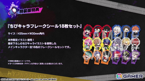 「ヒプノシスマイク -Alternative Rap Battle- 2nd period」ゲームシステムやスマホ版からの追加要素などを紹介するPVが公開！の画像