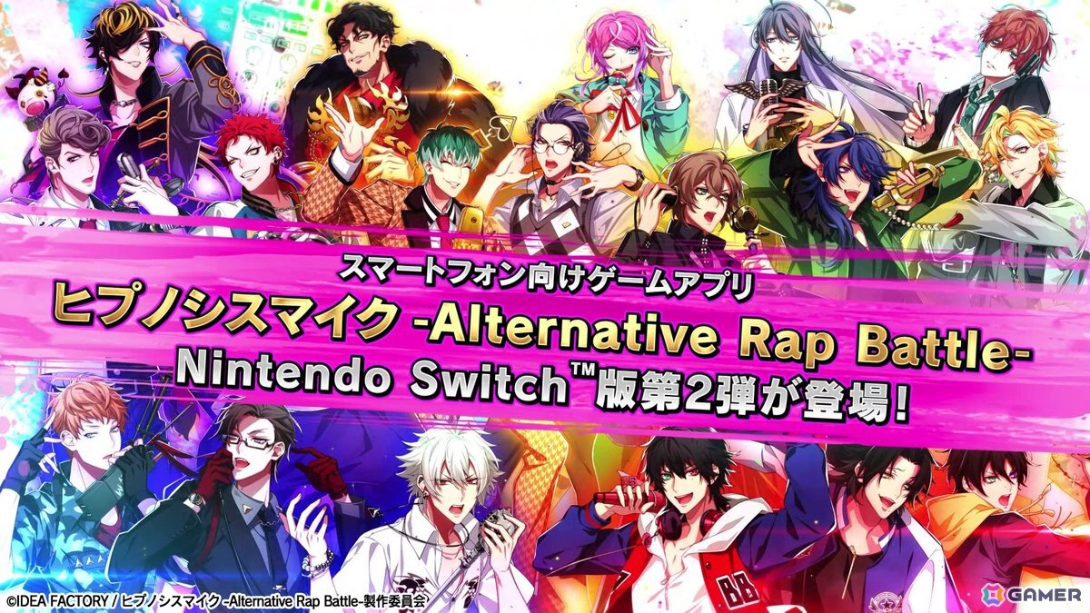 ヒプノシスマイク -Alternative Rap Battle- 2nd period」ゲーム