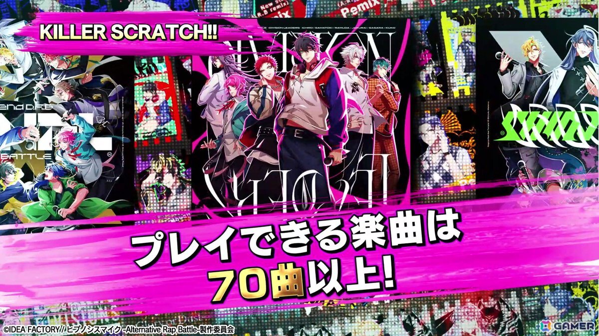 「ヒプノシスマイク -Alternative Rap Battle- 2nd period」ゲームシステムやスマホ版からの追加要素などを紹介するPVが公開！の画像3