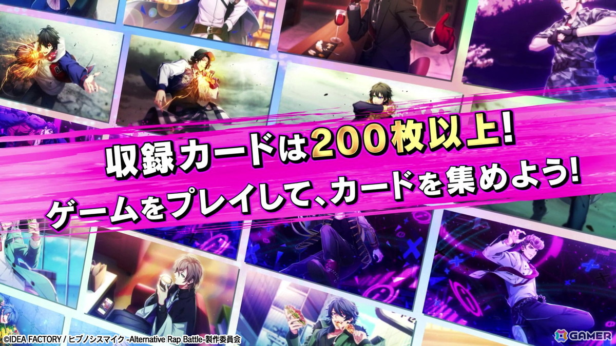 「ヒプノシスマイク -Alternative Rap Battle- 2nd period」ゲームシステムやスマホ版からの追加要素などを紹介するPVが公開！の画像5