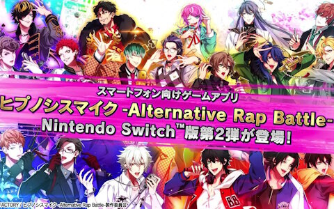 「ヒプノシスマイク -Alternative Rap Battle- 2nd period」ゲームシステムやスマホ版からの追加要素などを紹介するPVが公開！