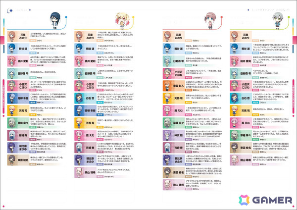 「プロセカ」公式ファンブック第5弾が発売！2024年10月から約1年分のイベントイラストを大判サイズで掲載の画像4