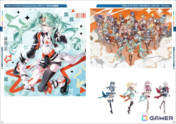 「プロセカ」公式ファンブック第5弾が発売！2024年10月から約1年分のイベントイラストを大判サイズで掲載の画像5