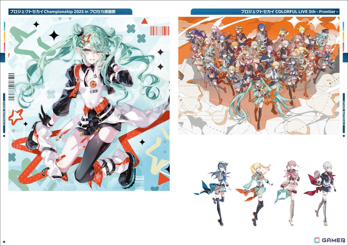 プロセカ」公式ファンブック第5弾が発売！2024年10月から約1年分の