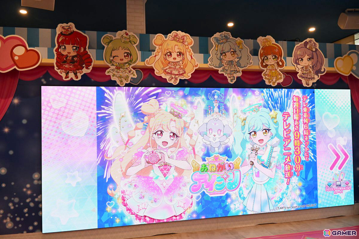 「おねがいアイプリ」「アイプリバース」を楽しめるスポット「アイプリバズリウムパーク」がオープン!アイプリと記念撮影できる「アイプリランウェイ」もの画像