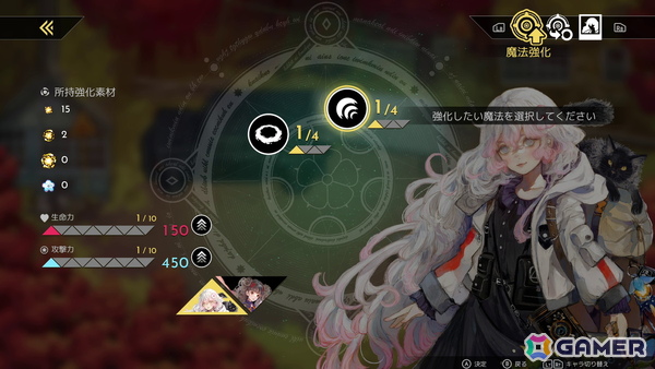 「HYKE:Northern Light(s)」のApple Arcade版が配信！魔女である母の手がかりを求めて旅する見下ろし型の2DドットアクションRPGの画像