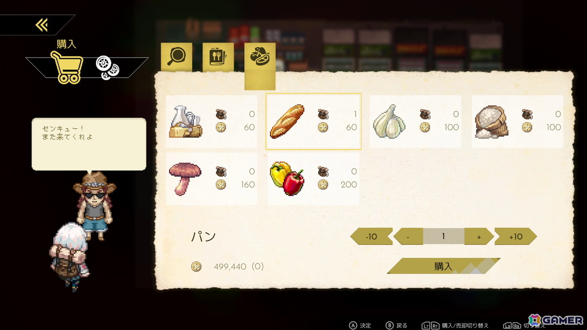 「HYKE:Northern Light(s)」のApple Arcade版が配信！魔女である母の手がかりを求めて旅する見下ろし型の2DドットアクションRPGの画像5