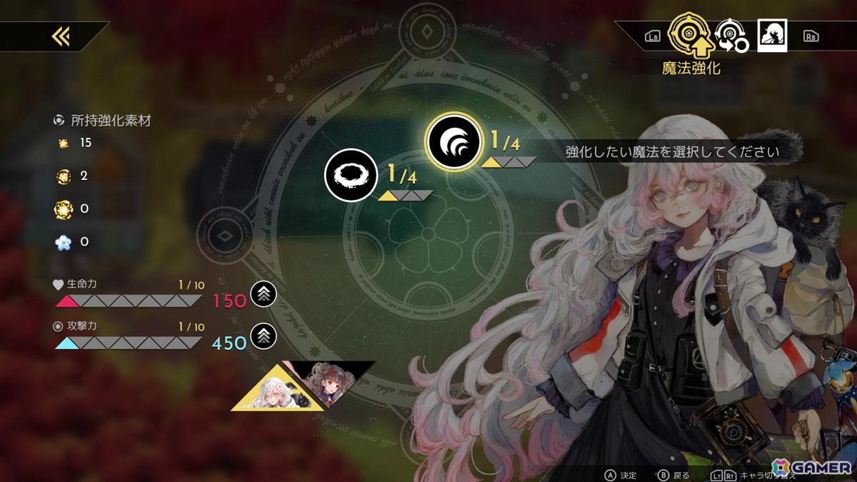 「HYKE:Northern Light(s)」のApple Arcade版が配信！魔女である母の手がかりを求めて旅する見下ろし型の2DドットアクションRPGの画像7