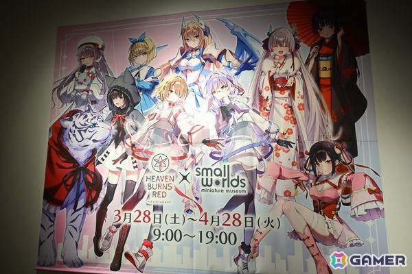 「ヘブンバーンズレッド」×「SMALL WORLDS Miniature Museum」コラボレーションのフォトレポートをお届け！の画像49