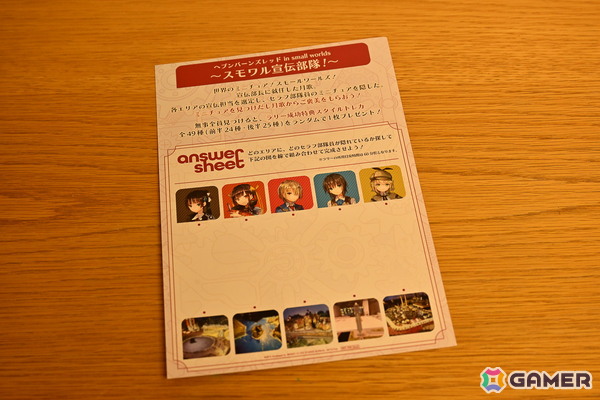「ヘブンバーンズレッド」×「SMALL WORLDS Miniature Museum」コラボレーションのフォトレポートをお届け！の画像8