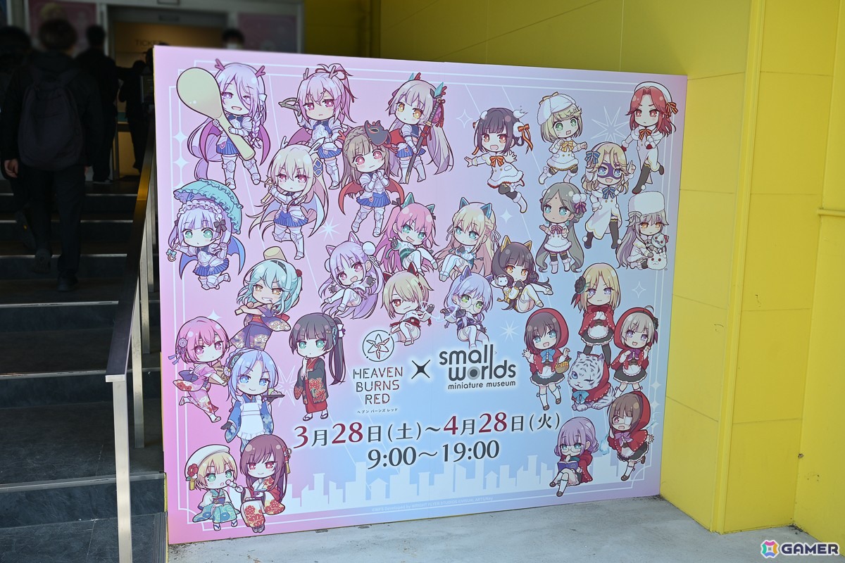 「ヘブンバーンズレッド」×「SMALL WORLDS Miniature Museum」コラボレーションのフォトレポートをお届け！の画像2