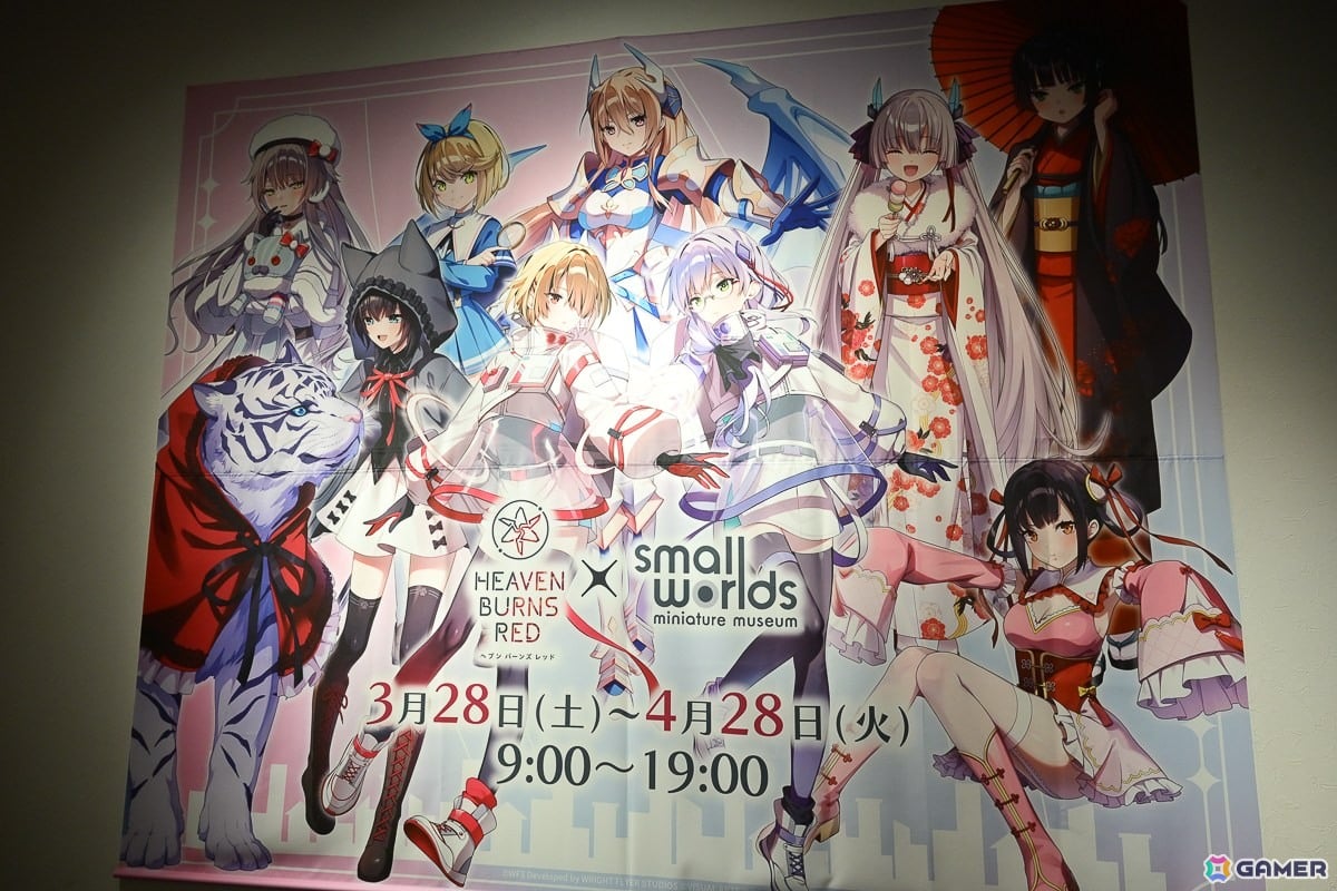 「ヘブンバーンズレッド」×「SMALL WORLDS Miniature Museum」コラボレーションのフォトレポートをお届け！の画像49