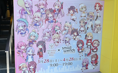「ヘブンバーンズレッド」×「SMALL WORLDS Miniature Museum」コラボレーションのフォトレポートをお届け！の画像