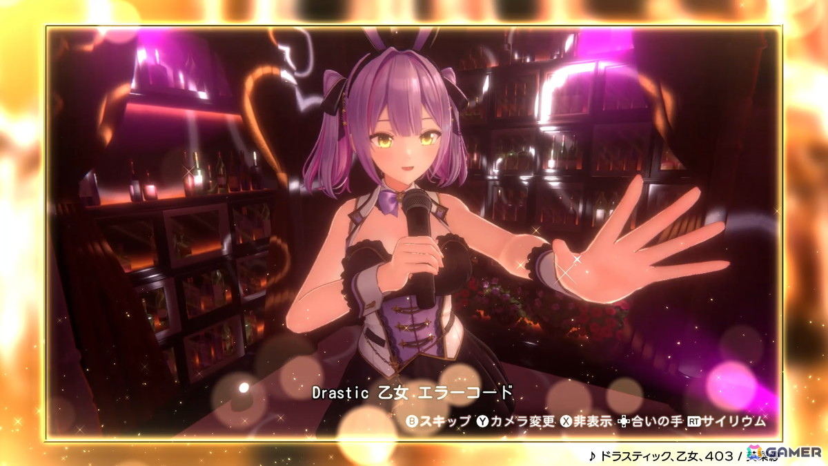 「バニーガーデン2」のカラオケPVが公開！キャストごとに用意された持ち歌の一部を公開の画像1