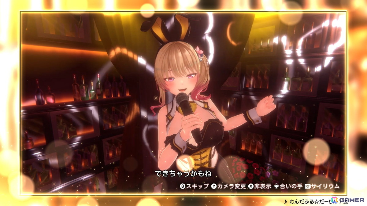 「バニーガーデン2」のカラオケPVが公開！キャストごとに用意された持ち歌の一部を公開の画像3
