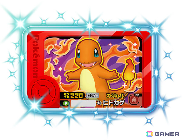 「ポケモンフレンダ」稼動から591日で累計プレイ回数2億回を突破！歴代のポケモンキッズアミューズメントマシンにおいて最速の記録の画像5