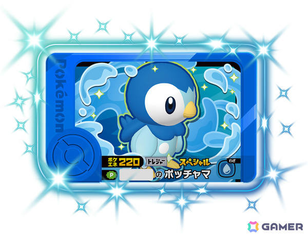 「ポケモンフレンダ」稼動から591日で累計プレイ回数2億回を突破！歴代のポケモンキッズアミューズメントマシンにおいて最速の記録の画像6