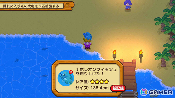 「ほのぼの釣り物語」南国の海でさらに広がる釣りライフ！DLC「もっと南の島パック」がSwitchで配信の画像