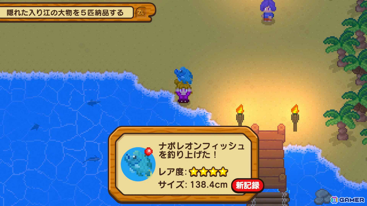 「ほのぼの釣り物語」南国の海でさらに広がる釣りライフ！DLC「もっと南の島パック」がSwitchで配信の画像2