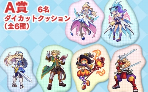 「ぼくらのキングダム 時食む果実といにしえの魔物」パッケージ版購入者を対象とした店頭抽選会が4月25日にトレーダー秋葉原2号店で開催！