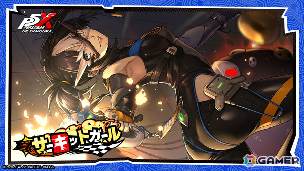 「ペルソナ5: The Phantom X」橋本麻由美（CV：青木瑠璃子）が★5怪盗として登場！強力なボスに挑戦する「いばらの試練」も開催の画像1
