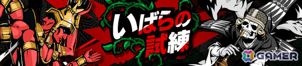 「ペルソナ5: The Phantom X」橋本麻由美（CV：青木瑠璃子）が★5怪盗として登場！強力なボスに挑戦する「いばらの試練」も開催の画像4
