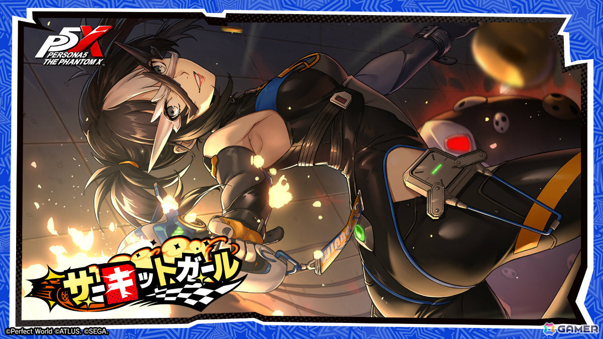 新★5怪盗「橋本麻由美」