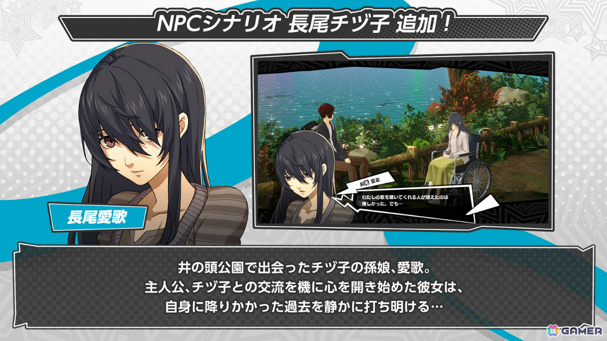 アップデート記念ログインボーナス