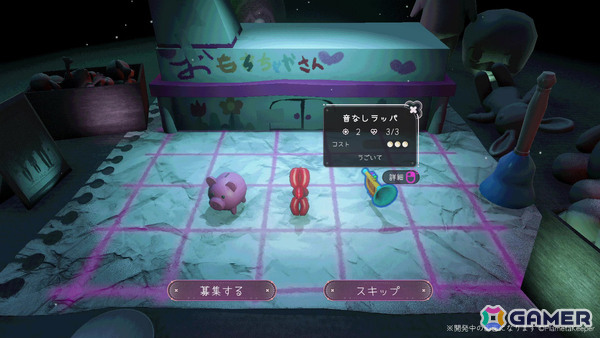 とっても幸せな少女の■■な人を■■するデッキ構築型ローグライク×3Dボードゲーム「ひとりあそび」のSteamページが公開の画像7
