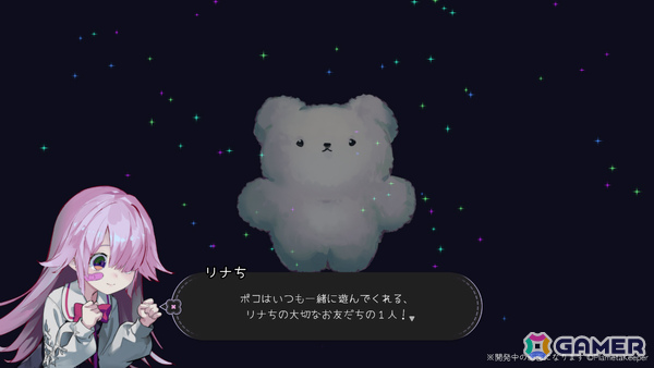 とっても幸せな少女の■■な人を■■するデッキ構築型ローグライク×3Dボードゲーム「ひとりあそび」のSteamページが公開の画像9