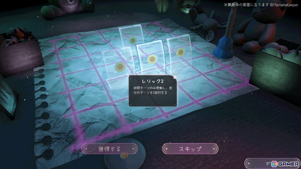 とっても幸せな少女の■■な人を■■するデッキ構築型ローグライク×3Dボードゲーム「ひとりあそび」のSteamページが公開の画像