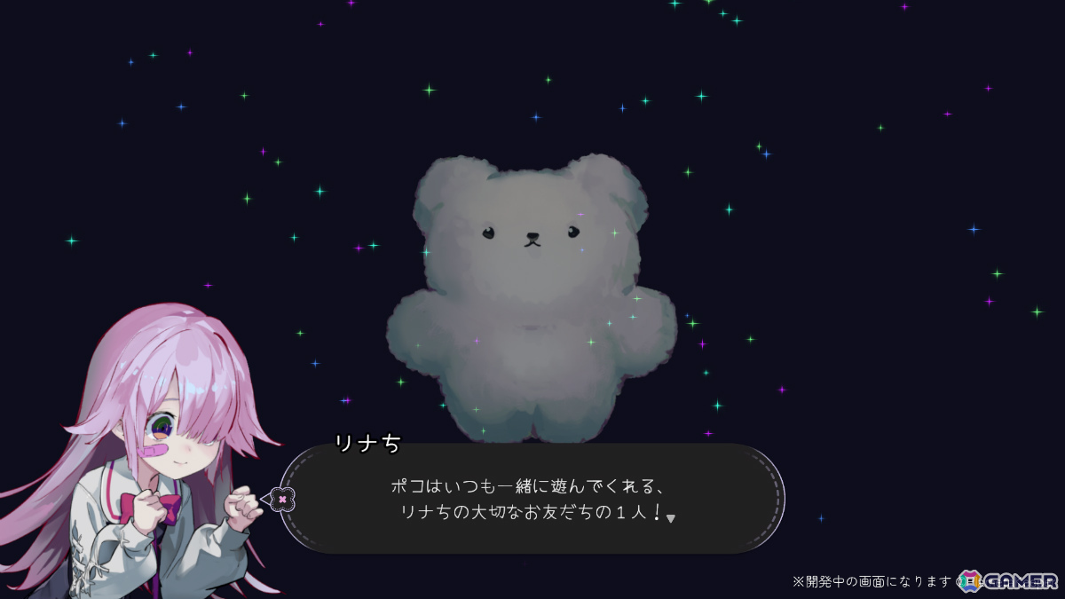 リナちはポコのことが大好き