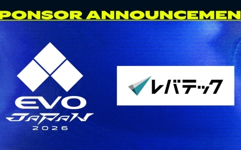 「EVO Japan 2026」特別協賛にレバテックが決定！大会名称は「EVO Japan 2026 presented by レバテック」に