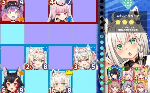 推しのホロメンをキングにして戦う将棋×SRPG×ローグライク「KING of HOLO」が4月16日にリリース！