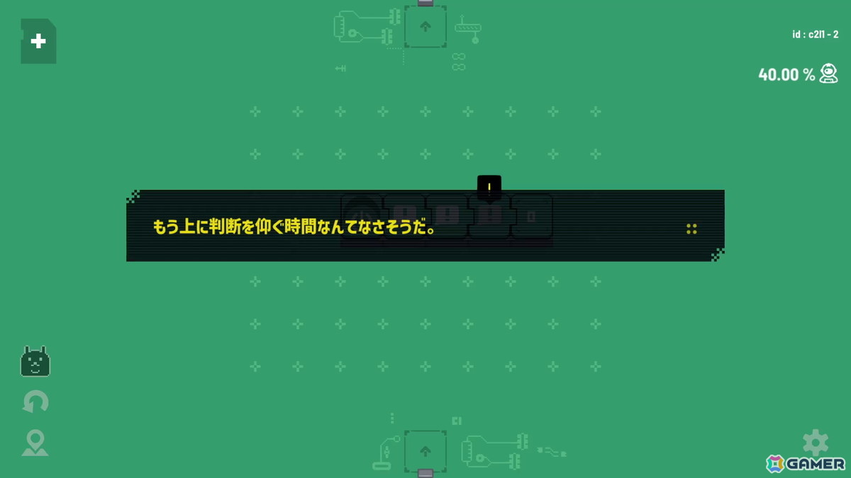 算数がちょっと好きになるパズル「エレクトロジカル」がSteamで4月15日に正式リリース！自分のペースで遊べる“生活の一部になるゲーム”にの画像8