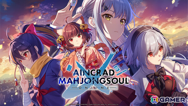 「雀魂」×アニメ「ソードアート・オンライン」コラボ記念大会「AINCRAD MAHJONGSOUL ONLINE」が4月10日より開催！の画像1