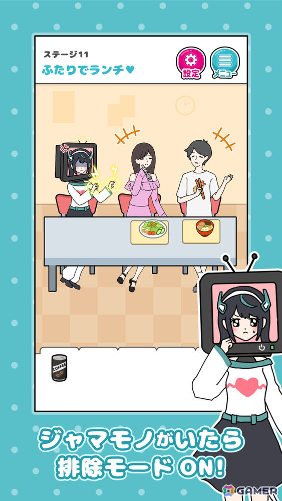 愛が重すぎるカノジョ（家電）の恋愛をサポートするカジュアルゲーム「家電カノジョ」が配信！の画像