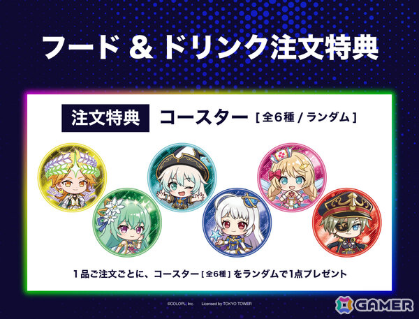 「黒ウィズ」RED° TOKYO TOWERとのコラボイベントが開催！13周年イラストを使った入場特典やグッズ、コラボドリンク＆フードをチェックの画像8