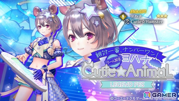 「レスレリアーナのアトリエ」アイドル衣装のヨハナがピックアップガチャに登場！「レスレリ学園 冬休み」中編が追加の画像1