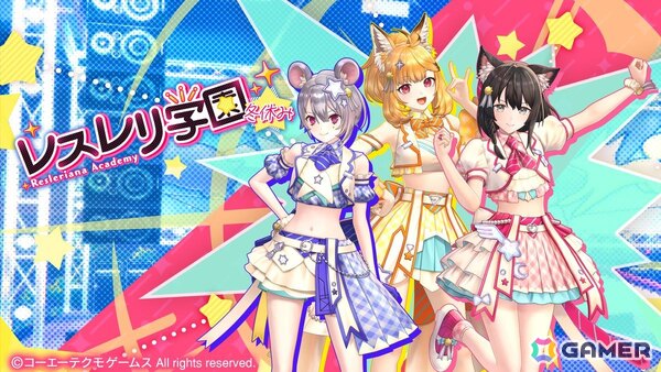 「レスレリアーナのアトリエ」アイドル衣装のヨハナがピックアップガチャに登場！「レスレリ学園 冬休み」中編が追加の画像3