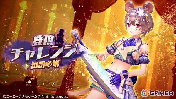 「レスレリアーナのアトリエ」アイドル衣装のヨハナがピックアップガチャに登場！「レスレリ学園 冬休み」中編が追加の画像4
