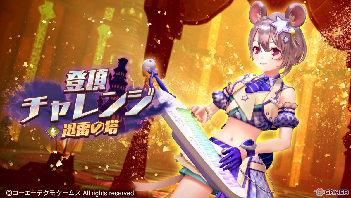 「レスレリアーナのアトリエ」アイドル衣装のヨハナがピックアップガチャに登場！「レスレリ学園 冬休み」中編が追加の画像