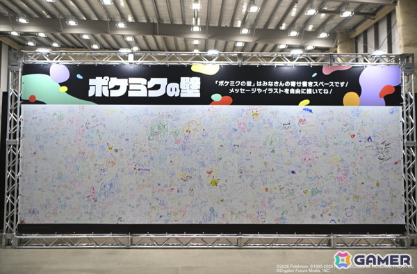 5万人以上を動員したポケモン×初音ミクの初ライブ「ポケモン feat. 初音ミク VOLTAGE Live！」のアフターレポートが到着！千秋楽配信は4月5日までの画像4