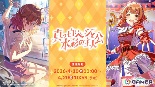 「学マス」佑芽のSTEP3は4月10日に実装！「H.I.F編」解放は親愛度Lv27以上が必要、毎日学マ水曜日 ファイナルシーズンなども発表にの画像15