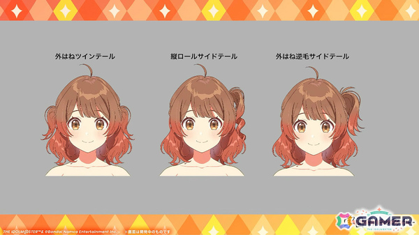「学マス」佑芽のSTEP3は4月10日に実装！「H.I.F編」解放は親愛度Lv27以上が必要、毎日学マ水曜日 ファイナルシーズンなども発表にの画像23