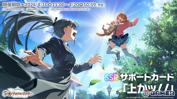 「学マス」佑芽のSTEP3は4月10日に実装！「H.I.F編」解放は親愛度Lv27以上が必要、毎日学マ水曜日 ファイナルシーズンなども発表にの画像26