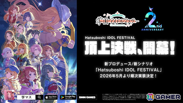 「学マス」佑芽のSTEP3は4月10日に実装！「H.I.F編」解放は親愛度Lv27以上が必要、毎日学マ水曜日 ファイナルシーズンなども発表にの画像28